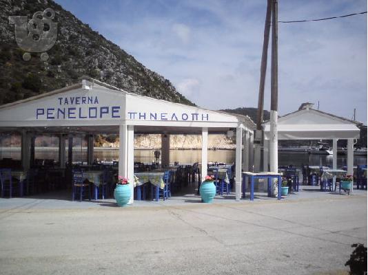 PoulaTo: πωλειται εστιατοριο στην ιθακη πανω στην θαλασσα